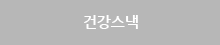 창업비용