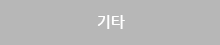 창업상담