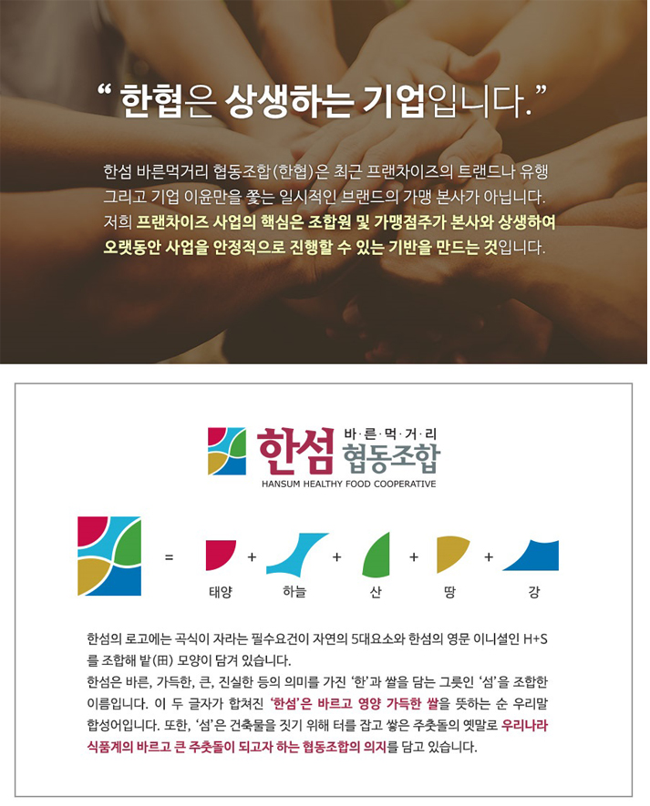 회사소개